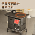 农村新型取暖炉家用室内无烟铸铁炉子采暖烧煤炭炉柴煤两用烤火炉 【气化炉】特厚升级+1米烟筒2弯头+礼包