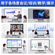 2025新款4K触摸会议教学一体机平板多媒体75 85 100电子白板 110寸双系统i7/8+512G+推车+摄像