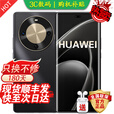 华为手机华为 卫星通信手机70 X 24期免息 支持NFC 大电池长续航 地震预警 五星抗跌耐摔 双曲屏 Mate 耀金黑【512GB】 12期免息丨3年质保+180天只换不修+碎屏险
