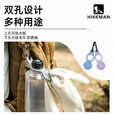 HIKEMAN户外硅胶水壶挂扣登山徒步矿泉水挂绳旅行背包水瓶便携挂钩 【云水蓝】2个装