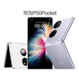 华为（HUAWEI） P50 Pocket （展样机）折叠屏通4G双卡双待手机 曜石黑 8GB+256GB x P50 Pocket