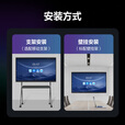 京东方（BOE）65英寸会议平板一体机E4 4K超高清大屏 触控触摸电子白板 远程智慧开会办公 多媒体教学培训显示器 挂墙BWB65
