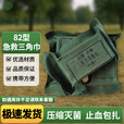 5325压缩无菌三角巾绷带 82型急救三角巾