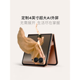摩托罗拉（Motorola） moto razr 60 pro  4英寸AI大外屏【全新原封】5000万双主摄 第六代折叠屏手机 摩卡慕斯 16+1TB