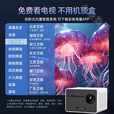 夏新C20Pro超高清智能投影仪家用激光电视2025新款Plus卧室家庭影  官 C20Plus自动对焦拆封后无质量问题退货扣除运费