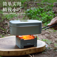 糜鸿（MIEHONE）德式折叠酒精炉便携野营卡式炉具 单独盖子