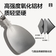 牧高笛（MOBIGARDEN）【京东奥莱】饭勺 户外露营餐具轻量铝合金可折叠饭勺 玄铁灰