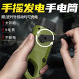 手摇发电机手电筒应急照明太阳能多功能LED户外迷你家用发电灯 【热销款】98800K极亮-1秒充电 【太阳能手摇式发电】三眼爆亮