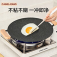 CAMELJEANS户外双耳烤盘精致露营铸铁煎盘烧烤盘铁板野餐烤肉架