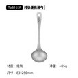 Ti artisan钛工匠户外纯钛大汤勺盛汤盛粥饭勺耐高温家用火锅餐具钛勺 纯钛汤勺有孔大号
