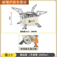 艾格辰卡式炉户外炉具折叠燃气灶野外露营炊具便携式烧水煮茶炉头煤气灶 小方炉单炉