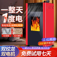 冠时代【送货上门】全自动生物质颗粒风暖取暖炉家用室内无烟节能环保 2025自动除焦100型【可烧水】