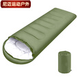 柏潮kg成人单人季户外加宽加厚防寒睡袋 便携信封保暖隔脏 单个收纳袋颜色随机发