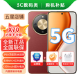HONOR 新机5G手机X70  8300mAh超大电池  IP69防水 金标十面抗摔  NFC红外遥控无线充电双扬声器 朱砂红（晒单赠送蓝牙耳机） 12GB+512GB【支持无线充电】 【12期免息】