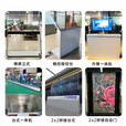 八柱OLED透明屏 超薄高清自发光 30寸55寸77寸600cd高亮高对比度 出图方案上门安装和特殊定制