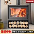 慕灶缘壁炉真火木柴农村燃木柴嵌入式装饰民宿别墅室内家用烧木材取暖炉 标准款 50小型(适合30平)