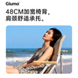 GIUMA归麦户外露营椅聚拢收纳铝合金海狗椅折叠便携式高背导演椅子 深空黑
