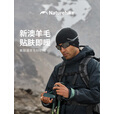 Naturehike挪客美利奴羊毛针织帽户外徒步登山保暖毛线帽子2025秋冬男女冷帽 黑色