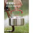 探险者（TAN XIAN ZHE）露营烧水壶户外烧水壶食品级铝材烧水壶不锈钢水壶露营钛化水壶 【304不锈钢】0.8L水壶