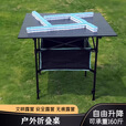 德尔.默克户外可升降折叠桌野餐露营地摊神器便携式麻将桌摆摊儿铝合金桌 70x70米黄色方桌60cm高度【碳钢
