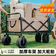 骆穂豆露营车户外可折叠推车超大营地车野餐车拖车野营手拉杆摆摊小 [黑色5寸]小号转向轮