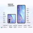 荣耀Magic V Flip2 【国家补贴15%】新款小折叠屏手机 晨曦紫 12GB+512GB
