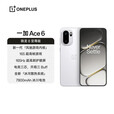 一加【国家补贴】一加 Ace 6手机 165hz高刷 新品游戏电竞智能手机 骁龙8至尊版 直屏一加ace6手机 快银 16+512 分期免息丨套餐