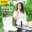 岩合户外折叠椅 小马扎折叠凳子 高铁旅行排队神器 野营露营便携椅子 黑色【中号】-配收纳袋
