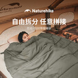 Naturehike挪客灵动信封带帽睡袋成人户外露营秋冬防寒保暖可拼接双人被午休 春夏单人12~15℃/可拼接/墨鸢