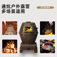 欧乐奇柴火取暖炉冬天家用室内采暖炉农村无烟柴煤两用炭火炉网红烤火炉 【铸铁可通炕】大号特厚款+配件
