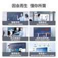 希沃电子白板软件可下载会议一体机教学家用多媒体触控屏智能投屏 win10【i5/8G+256G】【教学】 32LED【送移动推车+触摸笔+教学资源】