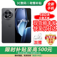 OPPO一加Ace5 pro 选购 骁龙8至尊版 风驰游戏内核 天宫散热 6400mAh冰川电池 oppo游戏AI智能5G手机 全速黑 【16GB+512GB】 24期免息【180天只换不修+三年质保+碎屏险】