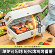 北山狼  双面煎烤两用圆形户外烧烤炉家用庭院碳烤炉露营烧烤架 二代抽屉式·黑色-H1：【烤网*2】