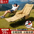 北乐户外露营午休折叠椅躺椅月亮椅子躺椅便携式午睡床钓鱼椅沙滩椅子 【流沙金-四挡调节+脚托】-升级加棉