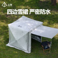 新款户外露营帐篷SUV通用车尾帐篷四季帐篷四边雪裙免搭建 单帐篷【含2套门厅杆】