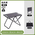 户外折叠战术桌IGT碳钢轻量化露营便携野餐茶桌野炊多功能旅行桌 战术桌（黑色）+收纳包