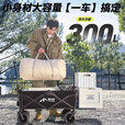 野徒者露营车户外推车野餐车儿童可躺露营装备折叠摆摊营地车小买菜车 曜石黑-5寸万向轮+72桌面 升级后开门款