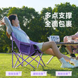 原始人月亮椅户外折叠椅高承重露营椅子沙滩椅便携式折叠凳休闲野餐 薄雾紫经典款【绷带加固】