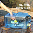 何佳功户外水桶带水龙头家用食品级饮用纯净储水桶露营车载大容量蓄水箱 3升方桶横款可装100度开水