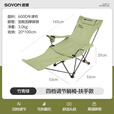速营SOYON速营躺椅折叠露营午休2025新款坐睡两用办公室户外折叠椅 升级款竹叶色【承重强更安全 0异味无甲醛】