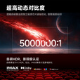 极米T10 0.78"DMD激光HDR电影机 5000 CVIA 超高亮度超高动态对比度 T10+电动幕布