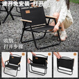 探险者户外折叠椅克米特椅露营野餐椅便携桌椅沙滩椅家用座椅野营 双层黑色克米特椅（承重380斤）