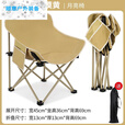 OUOETY户外折叠椅子便携式板凳钓鱼椅美术生休闲马扎摆摊露营折叠桌椅子 沙漠黄[收纳便捷]