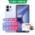 OPPO手机OPPO Reno14 Pro 16GB+512GB 进店选购24期 免息】K12s 续航霸王7000mAh 80W超级闪充 棱镜黑 12GB+256G 官方标配【180天只换不修+三年质保+碎屏险】