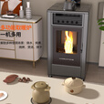 昊润通生物质颗粒取暖炉家用室内办公室别墅民宿商用无烟采暖柴火炉包邮 烧水款智焰15颗粒木柴两用