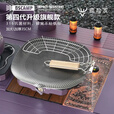 鹿险家户外露营卡式炉烤盘家用韩式不锈钢燃气电磁炉卡磁炉通用烧烤肉盘 第四代35cm【带导油口-折叠把】+收纳包