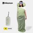 HIKEMAN户外隔脏睡袋轻量化露营徒步超轻薄款弹力内胆酒店旅行便携式 豆绿【168g超轻/便携/抑菌】