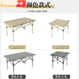 柏潮户外折叠桌露营便携式折叠桌野餐车载升降摆摊夜市桌椅户外蛋卷桌 迷你款枫叶小方凳 便携折叠款 便携折叠款+狂欢露营节
