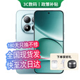 小米手机小米15Pro 16GB+512GB 24期免息可选2025新品上市5G红米手机Note15Pro大电池龙晶玻璃十倍抗摔 烟云紫 12GB+256GB 24期免息【180天只换不修+三年质保+碎屏险】