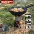 柏潮户外折叠柴火炉火箭炉露营野餐便携式柴火灶取暖烧饭简易家用烧水 户外家用柴火炉折叠猛火加厚1个
